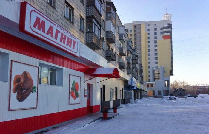 Где Купить Цены В Барнауле