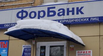 «Форбанк» нашёл инвесторов на 3 млрд рублей