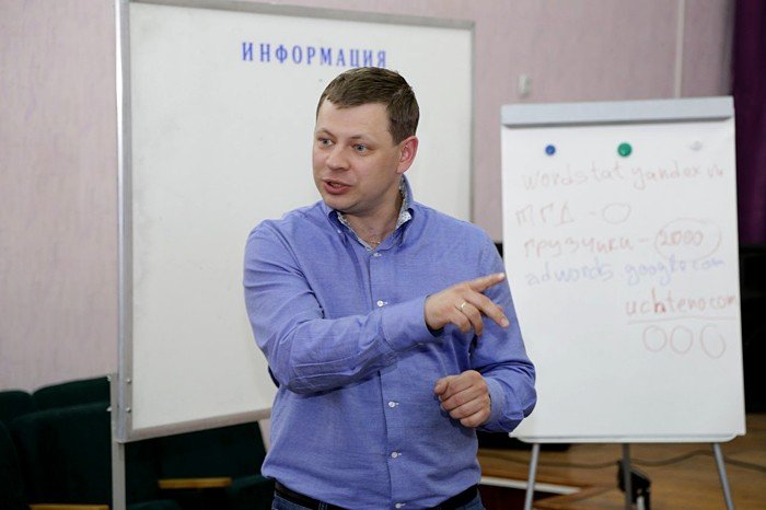 В Барнауле создаётся объединение бизнес-тренеров Сибири