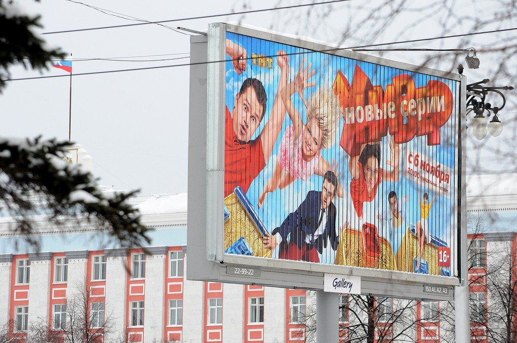 Барнаульские рекламисты предложили очистить центр города от билбордов