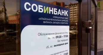 «Собинбанк» прекращает обслуживание банковских карт