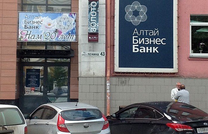 Структуры «Стройгаза» приобрели 22,55% акций «АлтайБизнес-Банка»