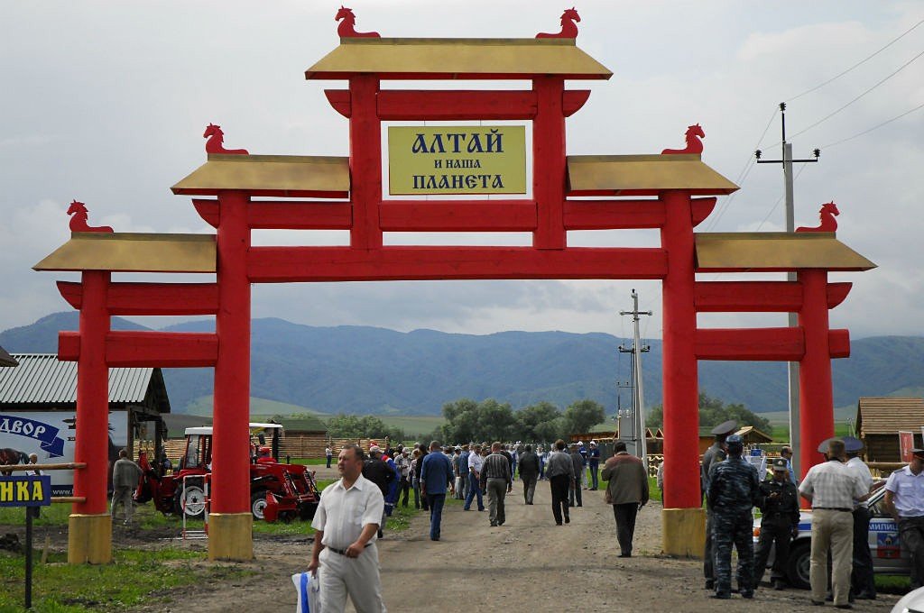 В Алтайском крае открылся международный туристический форум «VISIT ALTAI»