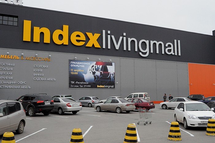 Российское руководство Index Living Mall: «Будем открываться там, где есть IKEA»