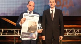 Премию «Коммерсантъ года» впервые вручили алтайским бизнесменам