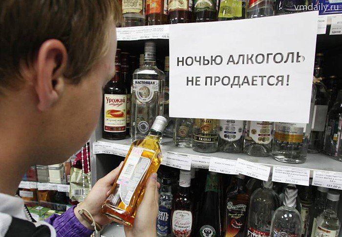 Депутаты хотят заблокировать онлайн-продавцов алкоголя