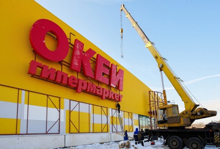 «О’Кей» может скорректировать планы по открытию супермаркетов в Барнауле