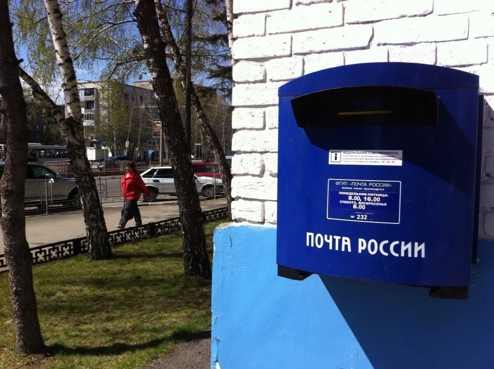 Депутаты АКЗС просят Минкомсвязи не сокращать почтовые отделения и пересмотреть тарифы на подписку
