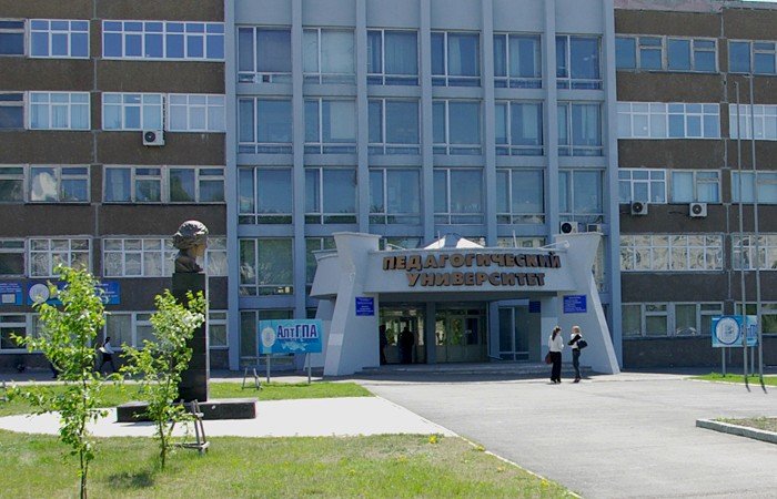 Алтайская педакадемия стала лидером по финансовой деятельности среди вузов региона