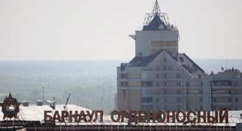 Самый дорогой офисный центр Барнаула стоит 75 млн рублей