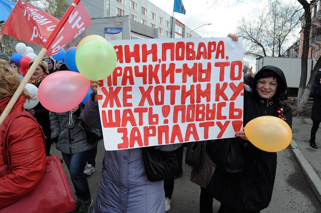 Прожиточный минимум в Алтайском крае увеличился на 521 рубль