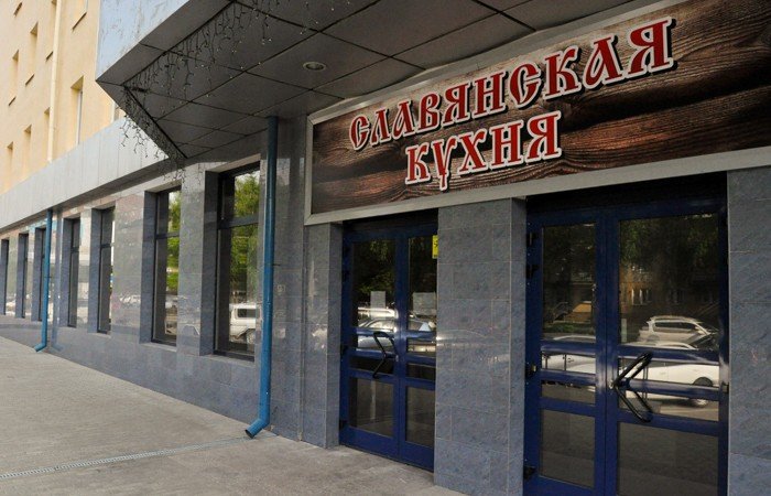 На месте «Сибирской короны» откроется «Славянская кухня»