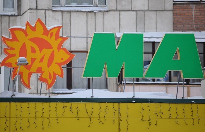 «Мария-Ра» попала в топ-5 экологичных супермаркетов по версии Гринпис