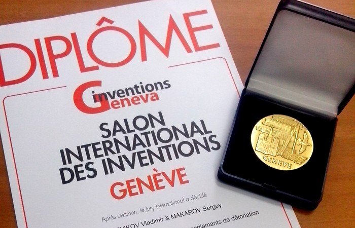 Учёные АлтГУ получили медаль на Женевской выставке изобретений за способ очистки наноалмазов