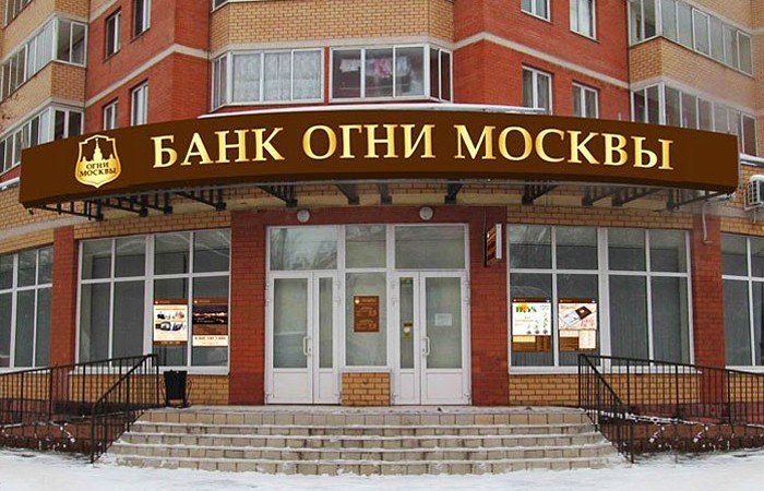 Центробанк отозвал лицензию у банка «Огни Москвы»