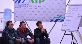 В Алтайском крае объединят форумы АТР и ШОС