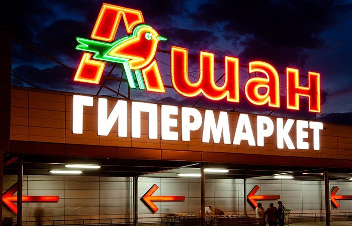 Гипермаркет «Ашан» откроется в Барнауле к ноябрю 2014 года