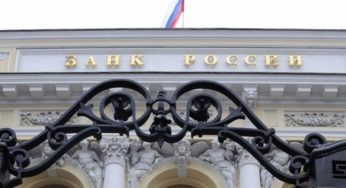 Центробанк снизил ключевую ставку до 12,5 %