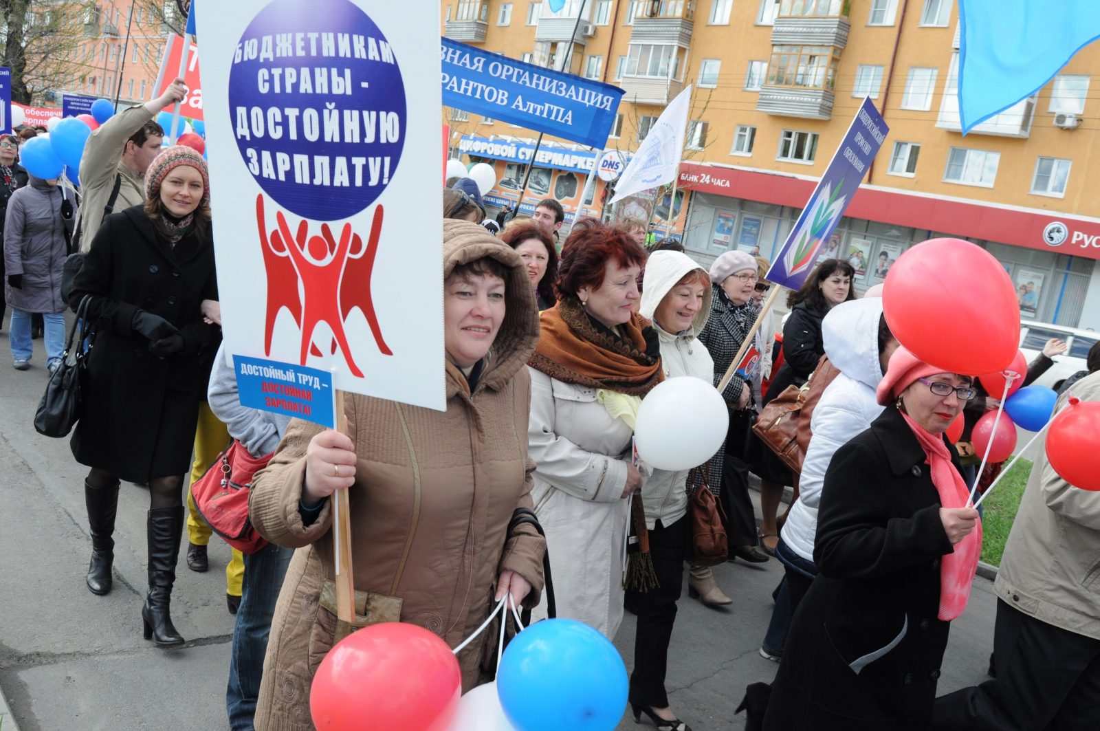 Алтайский край занял 68 место в рейтинге социального самочувствия регионов