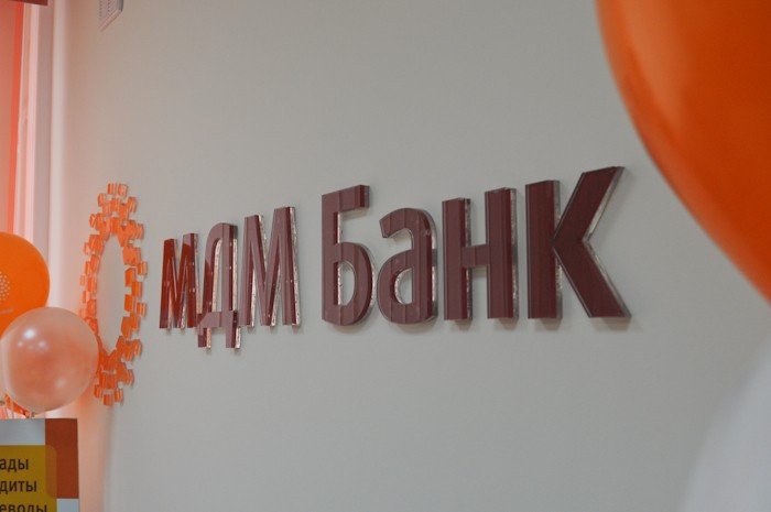 «МДМ банк» открыл шестое отделение в Алтайском крае