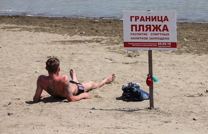 Барнаульский пляж откроется с wi-fi, но с запретом на купание