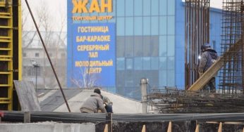 ТЦ «Жан», караоке-дискотеку и ресторан алтайской кухни выставили на продажу за 49 млн рублей