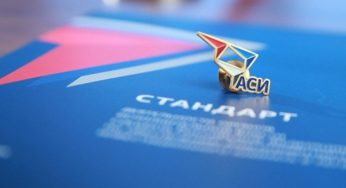 В Алтайском крае сделают выводы из рейтинга инвестиционной привлекательности регионов