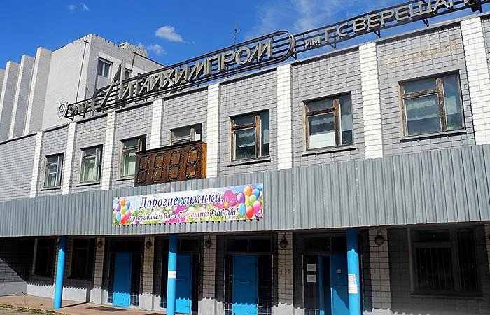 «Алтайский Химпром» полностью перешёл под контроль уральской «Форэс-химии»