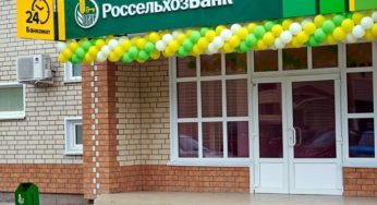 Россельхозбанк стал лауреатом Национальной банковской премии