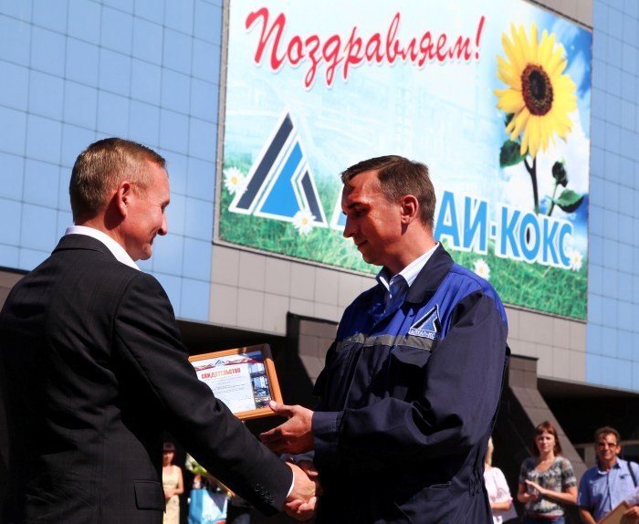 «Алтай-Кокс» отметил День города и День металлурга в Заринске