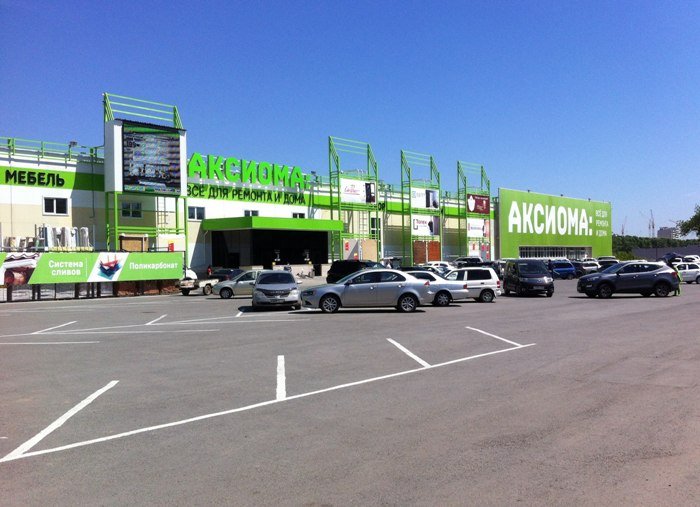 Владельцы «Формулы М2», «Практики» и Index Living Mall запустили ТЦ «Аксиома»