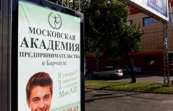 Директор МосАП в Барнауле Сергей Лякишев: «Образ бизнесмена в малиновом пиджаке должен остаться в прошлом»