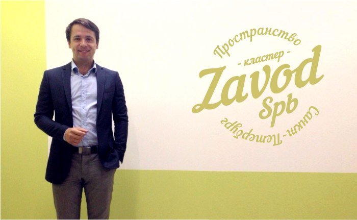 Барнаулец возглавил кластер для начинающих предпринимателей в Санкт-Петербурге