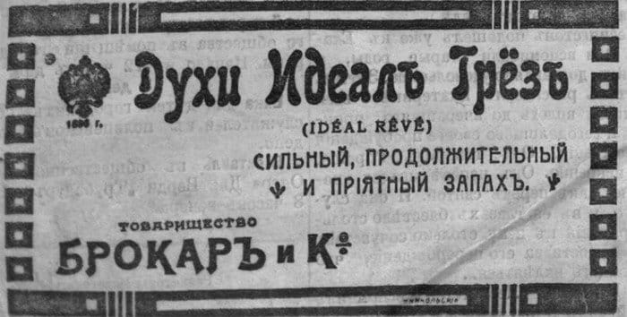 идеал