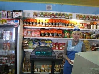 люкс