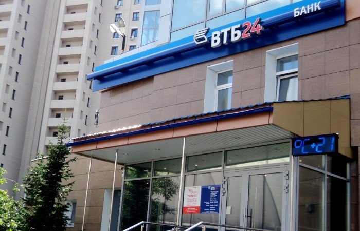 В Барнауле открыт офис банка ВТБ24 в новом формате
