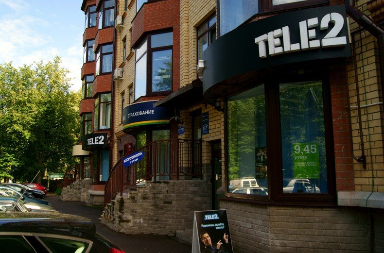В Алтайском крае теперь работает оператор мобильной связи Tele2