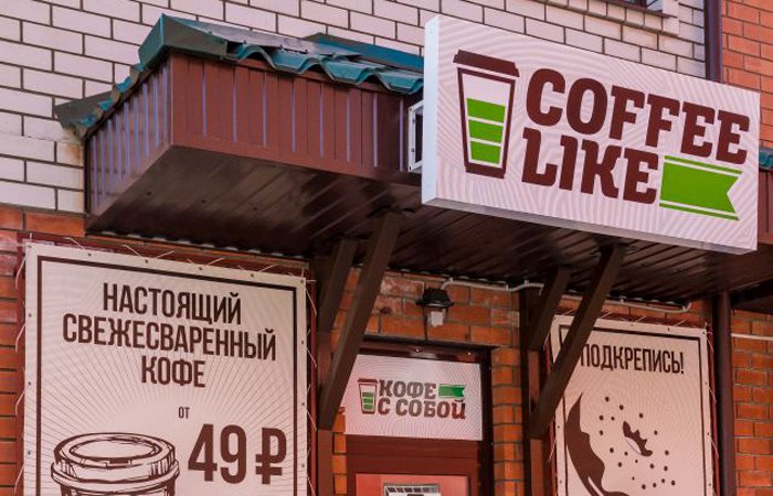 Барнаульская франшиза миникофейни Coffee Like выставлена на продажу