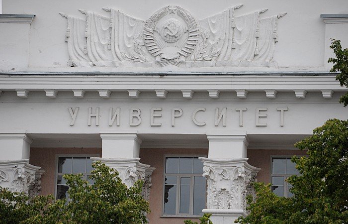 АлтГУ оказался на 24 месте в рейтинге российских вузов экономического направления