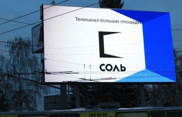 Алтайский арбитражный суд банкротит уличный телеканал в Екатеринбурге