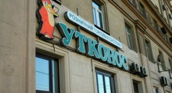 На «АлтайПродМаркет» приедут руководители одного из крупнейших в мире продуктовых онлайн-гипермаркетов
