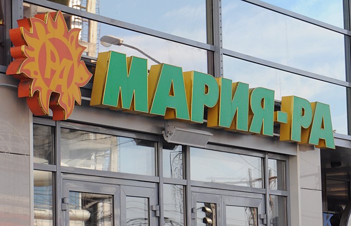 Кемеровские депутаты устроили рейд по магазинам алтайской сети «Мария-Ра»