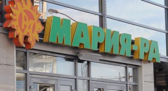 «Марию-Ра» снова могут признать монополистом в Республике Алтай
