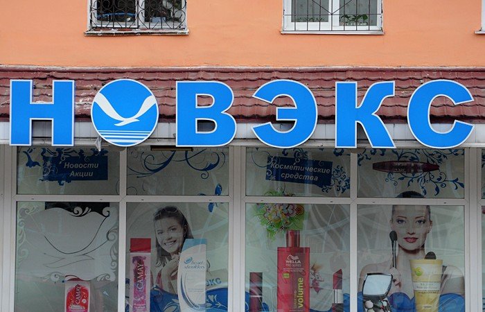 Мэрия Барнаула признала «Новэкс» и «Диету» лучшими социальными магазинами города