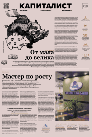 !печкап
