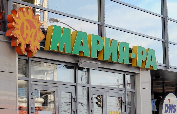 «Мария-Ра» и «Алтайвагон» попали в топ-400 крупнейших российских компаний по объёму реализации продукции