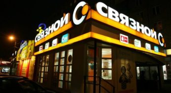 Сеть салонов «Связной» продана за символическую цену в 1 рубль