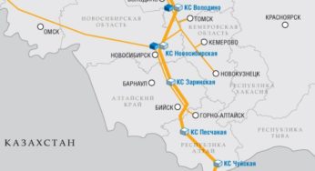 Эксперт: «Не стоит ожидать глобальных выгод от газопровода «Алтай»