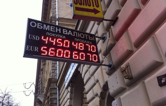 Доллар резко подорожал на 1,5 рубля, а евро - на 2 рубля