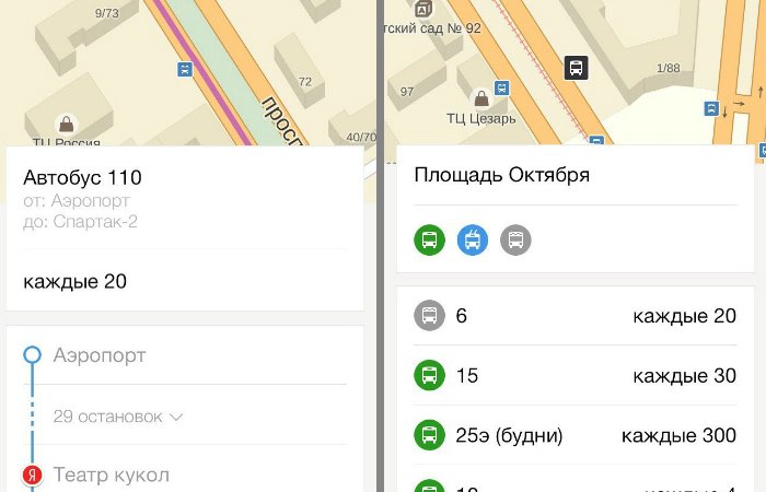 «Яндекс» поможет отследить передвижение общественного транспорта в Барнауле